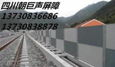 重慶小區聲屏障 重慶鐵路聲屏障 聲屏障