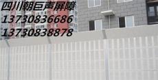 萬州住宅小區聲屏障 萬州空調降噪聲屏障