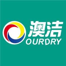 澳潔洗衣澳潔洗衣