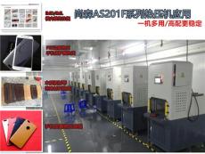 热压机---东莞尚森机械制造