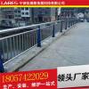 内蒙古省乌海市桥梁护栏 防撞护栏河道护栏