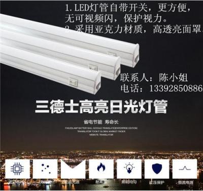 深圳灯具厂家幼儿园LED灯管