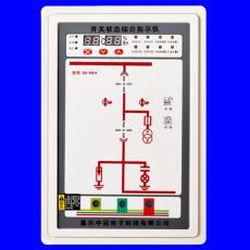 中冠 ZG-8804 开关状态指示仪