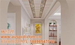 国内吊顶品牌十大排名 欧斯宝吊顶