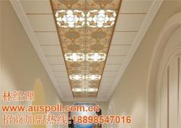 集成吊顶10大品牌 欧斯宝集成吊顶