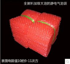 防靜電平口袋