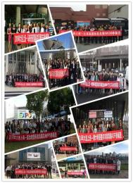 2017年英国伦敦国际睡眠展览会
