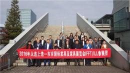 2017年第38届日本东京家具展