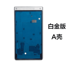 小米note中框商家
