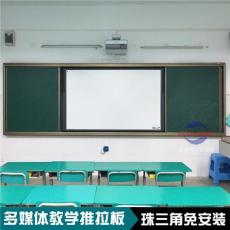 惠州磁性绿板V佛山升降绿板V龙岗教学绿板