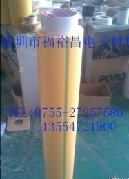 3M250美紋測試膠紙 3M油墨百格測試膠帶
