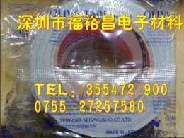 TERAOKA145布基膠帶 寺崗145彩色布基膠
