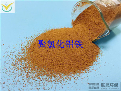上海聚合氯化铝现货销售