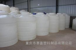 重庆塑料水箱厂家及公司 塑料纯净水水箱