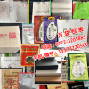 广西柳州订做食品包装袋食品盒果箱快递箱