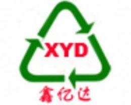 东莞市废品回收东莞废料回收高价回收公司