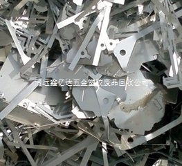 珠海市高价回收废品回收废料五金塑胶