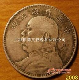 民國袁大頭九年銀幣大概值多少錢