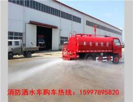 3吨消防洒水车高端定制