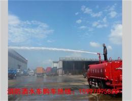 重汽消防洒水车厂价直销