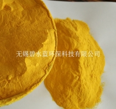 黄山聚合氯化铝