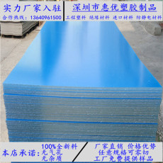 深圳亚克力板全新料 惠州大规格有机玻璃板