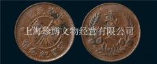 上海收购民国双旗币银币价格较高地方