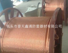 甘肃兰州铜包钢绞线厂家 价格同行最低销售
