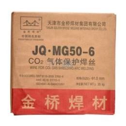 天津金桥MG50-6 ER70S-6气体保护焊丝