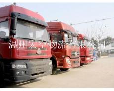 温州地区到上海的货运物流