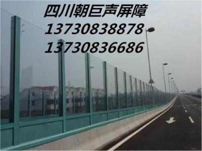 成都PC透明板聲屏障 聲屏障安裝 隔聲屏障