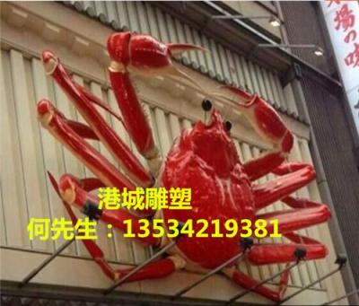 海口饭店门口装饰仿真螃蟹雕塑