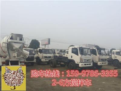 6方攪拌車生產廠家