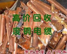 今天废铜回收价格 北京黄铜回收紫铜回收