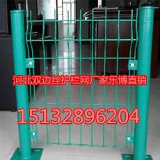 江苏南京双边丝公路护栏网1.8x3m厂家规格