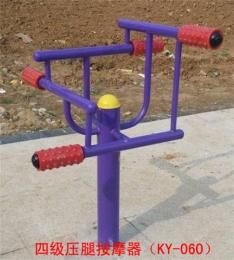 室外户外健身器材邯郸市公司小区体育器材