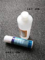 迪輻特靈100ML 酸堿洗消劑