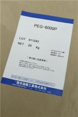 日本青木聚乙二醇PEG-4000