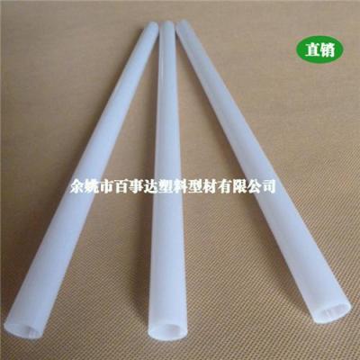 余姚百事達(dá)廠家直銷光擴(kuò)散乳白日光燈PC圓管