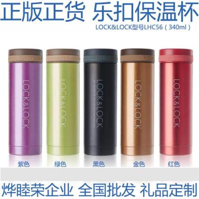 泉州樂(lè)扣樂(lè)扣杯子代理專(zhuān)賣(mài)批發(fā)定制LOGO刻字
