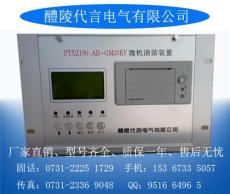 XD-TZX-200-3 微机消谐器 现货供应