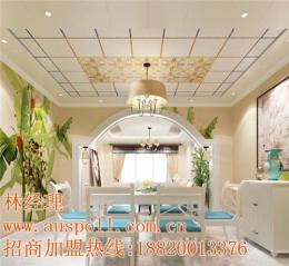 宜宾集成吊顶厂家 欧斯宝集成吊顶