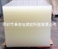 APET胶片 深圳市昌宏达塑胶科技有限公司