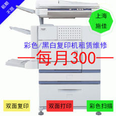 上海超低复印机租赁彩色复印机出租复印机
