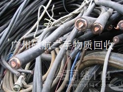 广州越秀区回收二手库存积压电缆