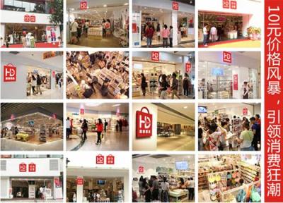 韓都優(yōu)品新店開業(yè) 引來商圈朋友極大的關(guān)注