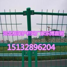 四川铁丝网成都公路框架护栏网厂家规格
