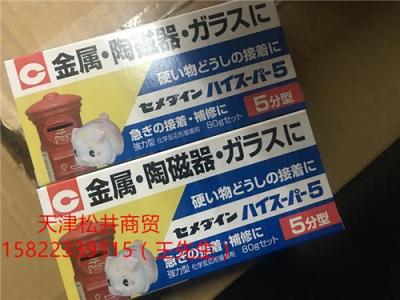 現貨供應日本施敏打硬CA-186雙份膠