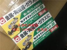 總代直銷施敏打硬CA-193組份膠