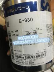 總代直銷信越G-330
